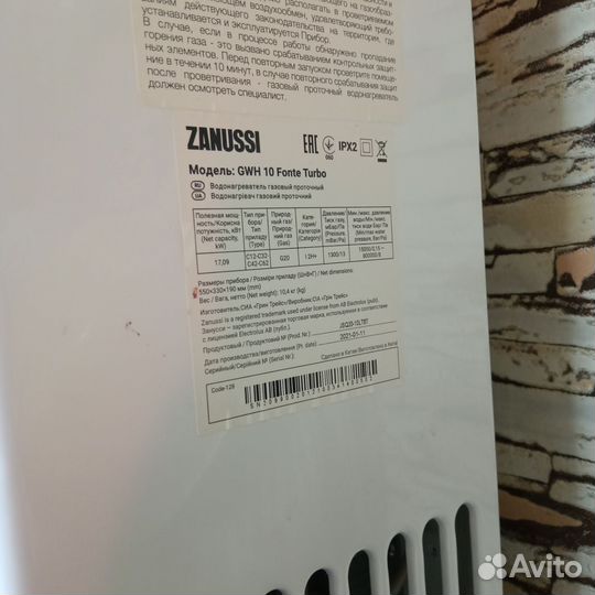 Водонагреватель газовый Zanussi GWH10 forte turbo