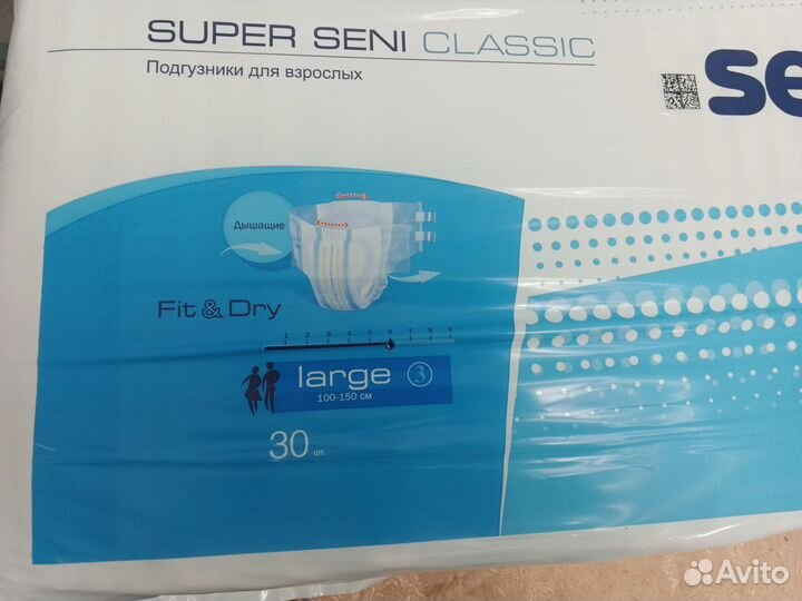 Памперсы для взрослых seni 3
