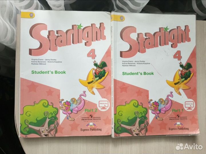 Учебники Starlight 2,3,4 класс + рабочая тетрадь