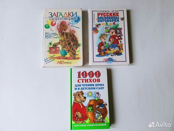 Книги для развития речи у детей детская логопедия