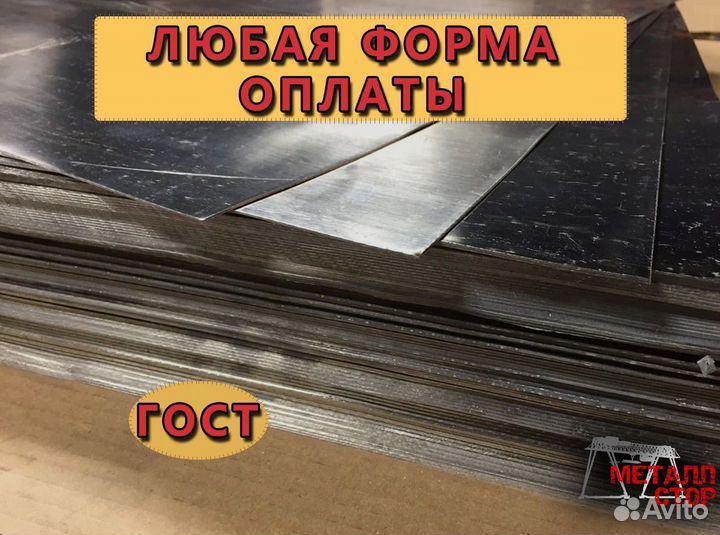 Свинец листовой гост. Оптом