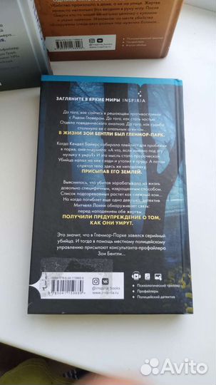 Книги трилогия 