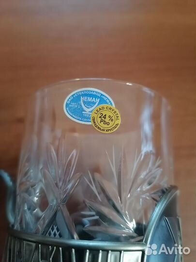 Подстаканник