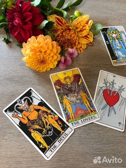 Гадание на Таро