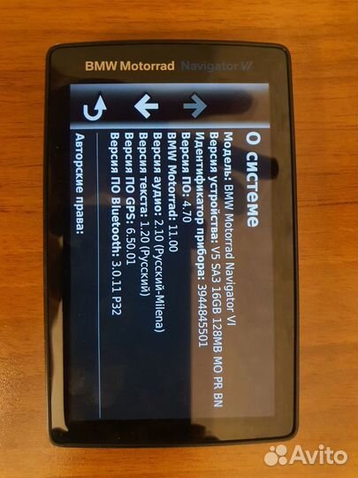 Навигатор garmin BMW Motorrad VI