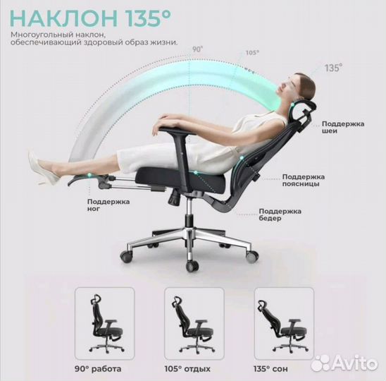 Компьютерное кресло Hbada p501