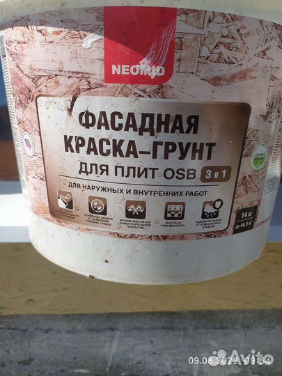 Краска для стен белая