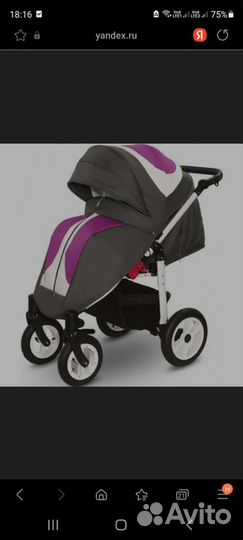Коляска verdi 3 в 1