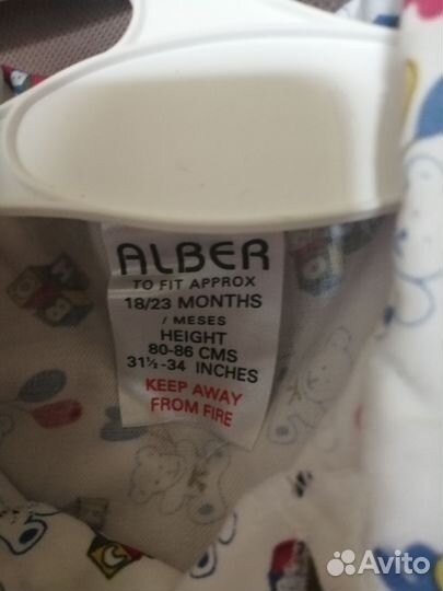 Комбинезон 86