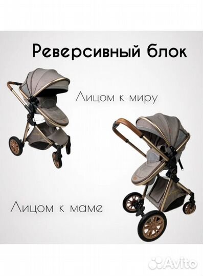 Коляска luxmom 3 в 1