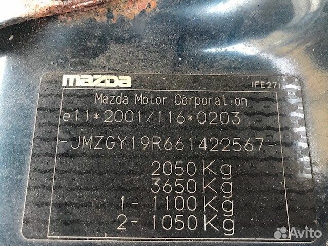 Разбор на запчасти Mazda 6 (GG)