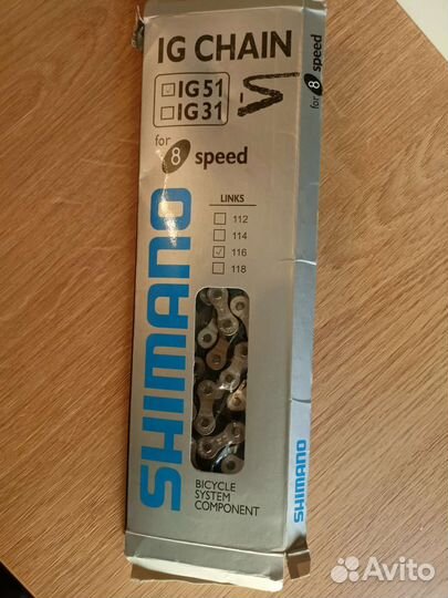 Цепь для велосипеда Shimano 8 скоростей