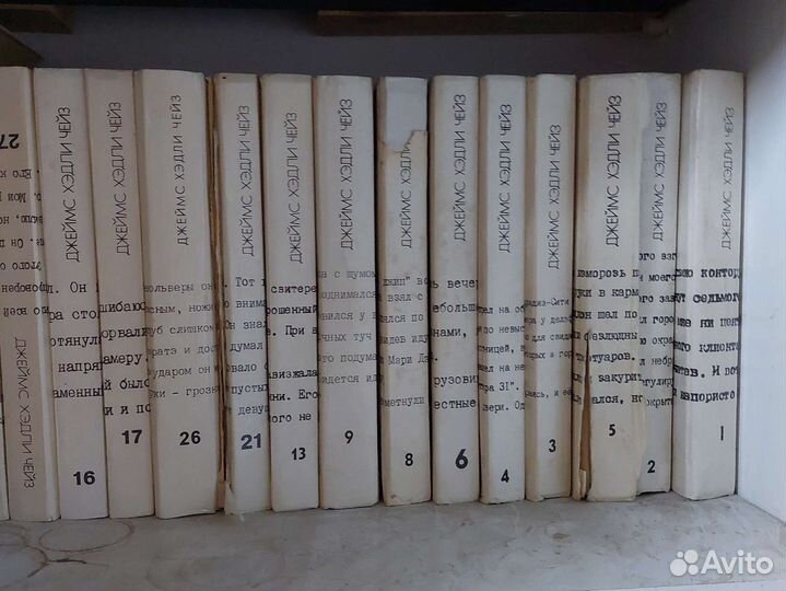 Набор литературы. Дюма и Чейз