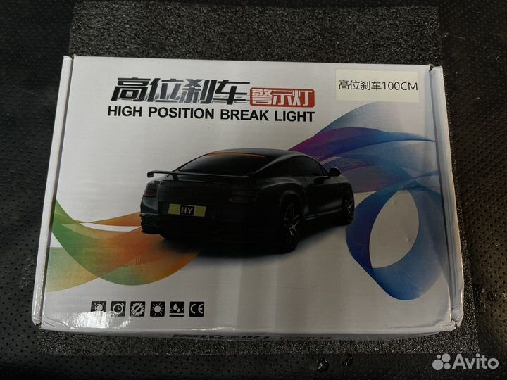 Диодная led лента стоп сигнал