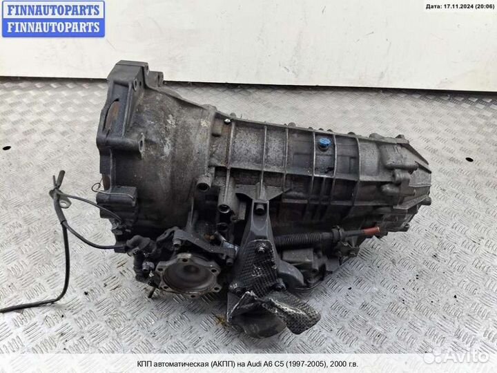 АКПП (автомат) Audi A6 (C5), 2000 2.5 Дизель