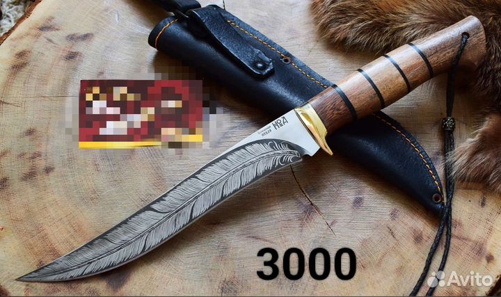 Нож забойник свинокол
