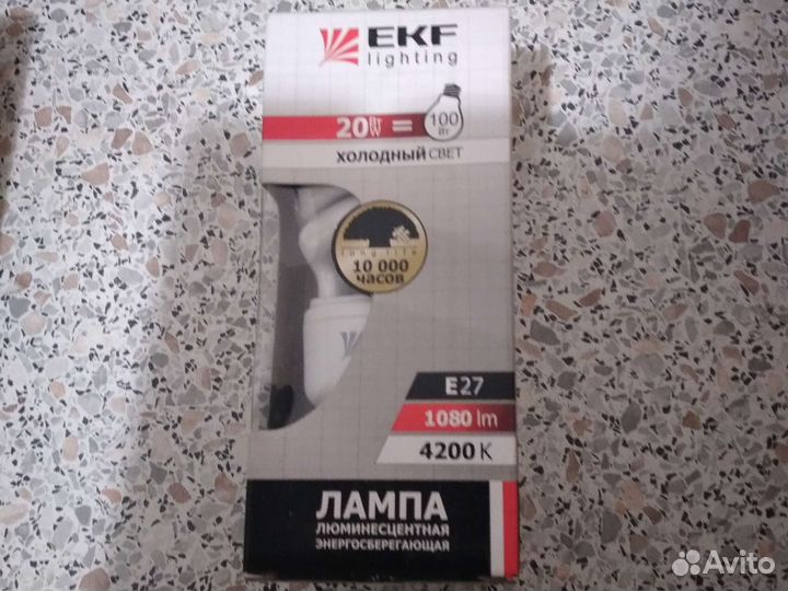 Энергосберегающие лампы