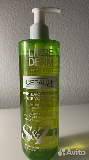 Librederm derma серацин