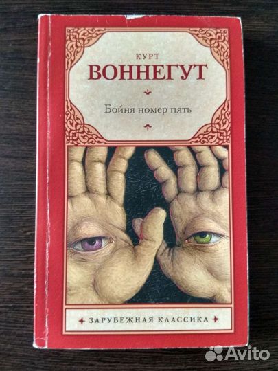 Книги по 50р