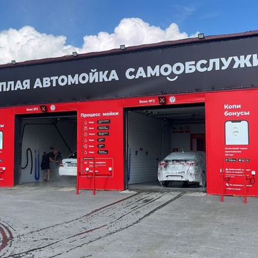 Доля в бизнесе мсо 150bar
