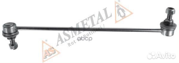 Тяга / стойка, стабилизатор 26OP2500 AS metal