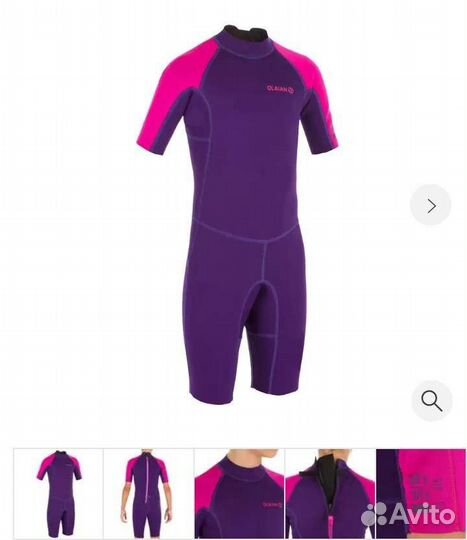Гидрокостюм детский