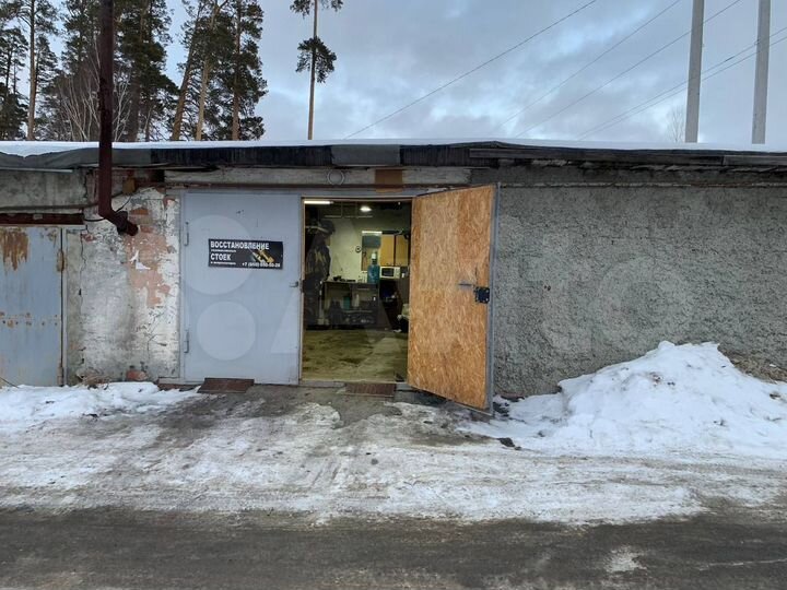 Гараж, 24 м²