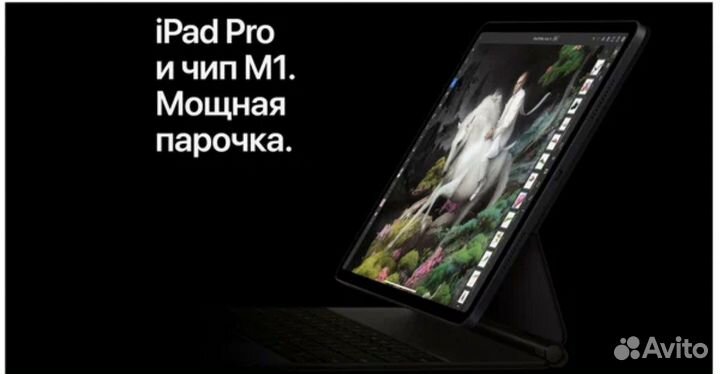 Apple iPad pro 11 (2021) M1, 128GB, новый