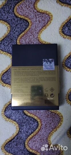 Marc antoine barrois ganymede