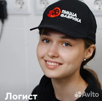 Менеджер/ Логист