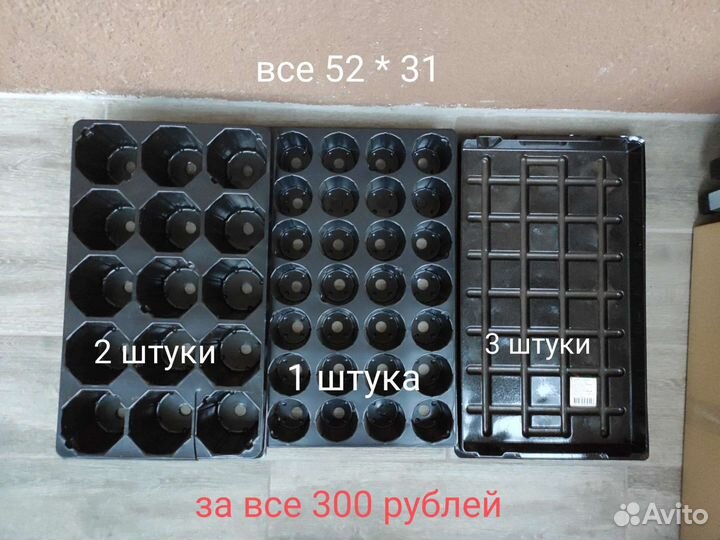 Цветочные горшки / земля / вешалки