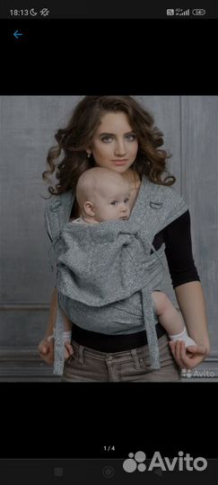 Май слинг diva milano