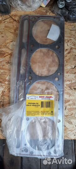 Прокладка гбц газель