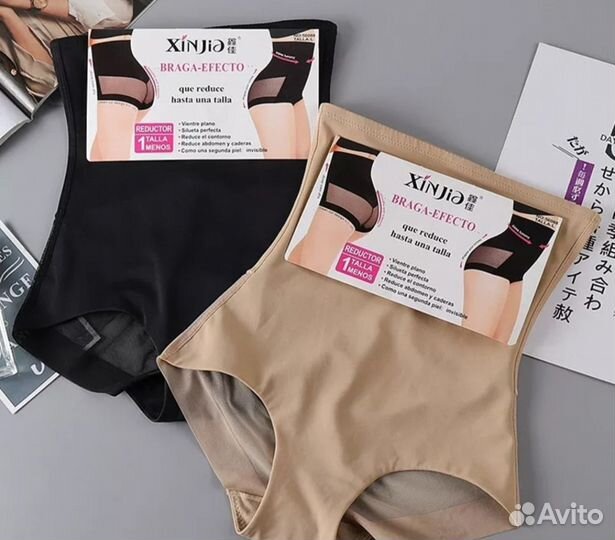 Трусы утяжки бесшовные