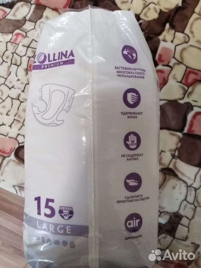 Памперсы для взрослых