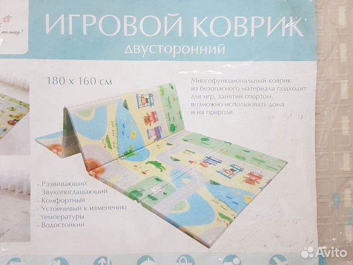 Теплый коврик для ползания