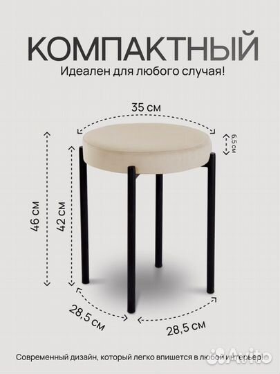 Табуреты мягкие для кухни