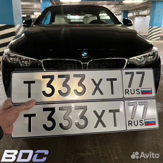 Изготовление дубликатов гос номеров