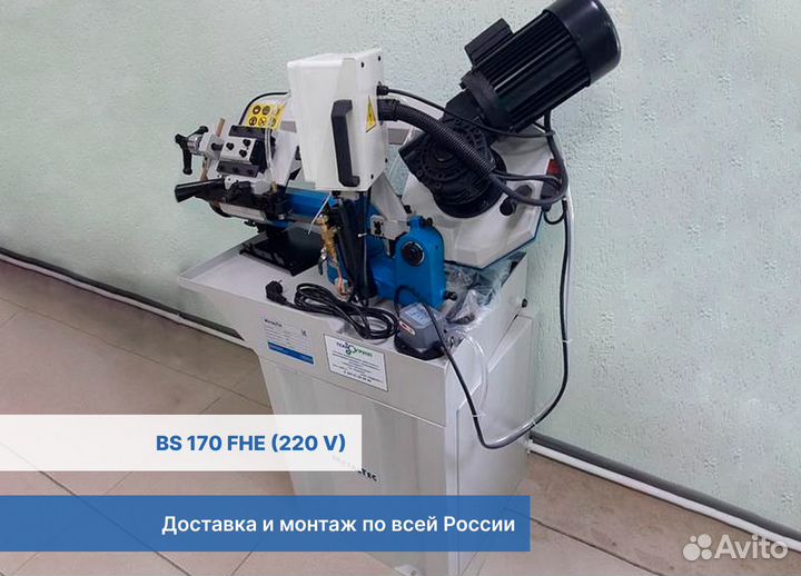 Ручной ленточнопильный станок BS 170 FHE (220 V)
