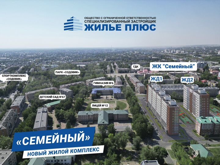 3-к. квартира, 61,5 м², 7/9 эт.