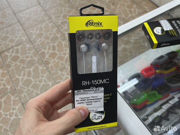 Гарнитура проводная Type-C Ritmix RH-150MC белая