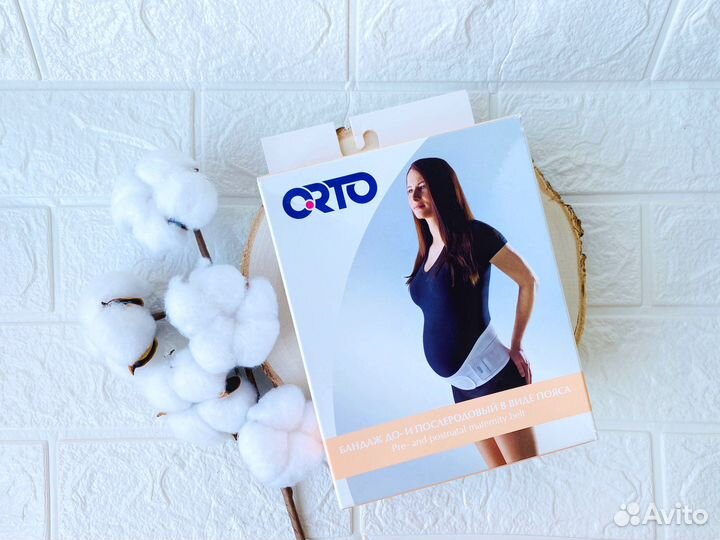 Новый бандаж для беременных orto