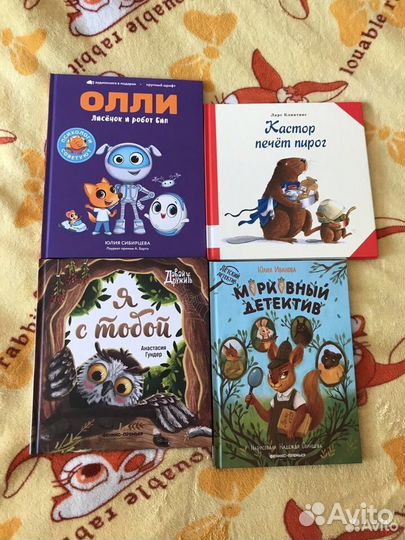 Детские книги