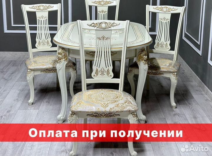 Столы и стулья для кухни. В наличии