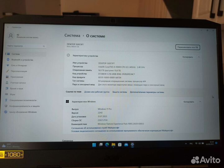 Ноутбук acer Nitro 5