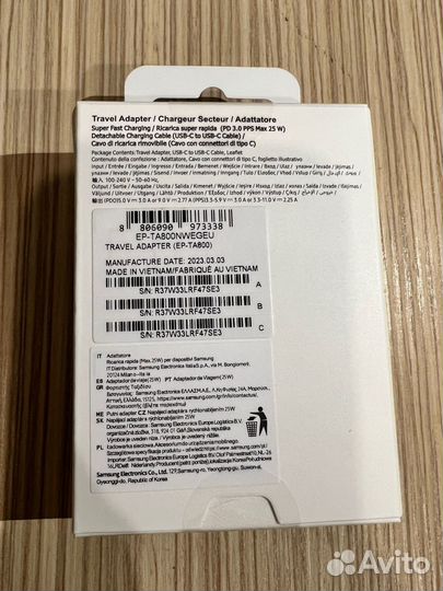 Оригинальная очень быстрая зарядка Samsung 25w