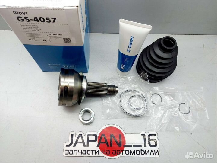 Шрус наружный Subaru Outback BR Legacy BM XV