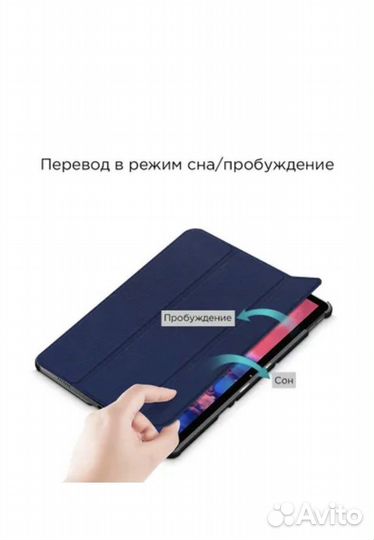 Чехол Samsung Tab S6 10.5'' T860/T865