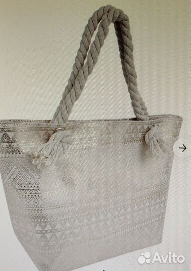 Сумка пляжная