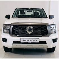 Новый Great Wall Poer King Kong 2.0 MT, 2023, цена от 2 999 000 руб.